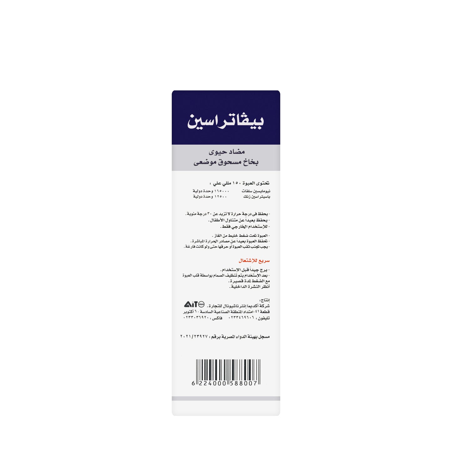 Bivatracin Powder Spray 150Ml