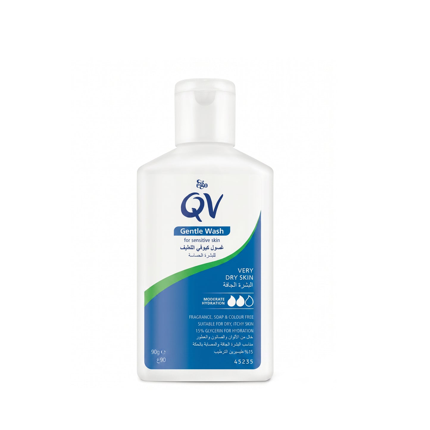 QV Hajj kit