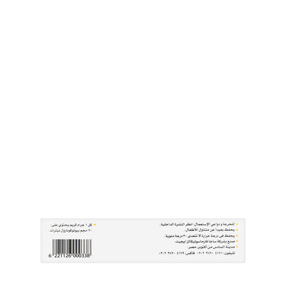 Vagizole Cream 15 Gm