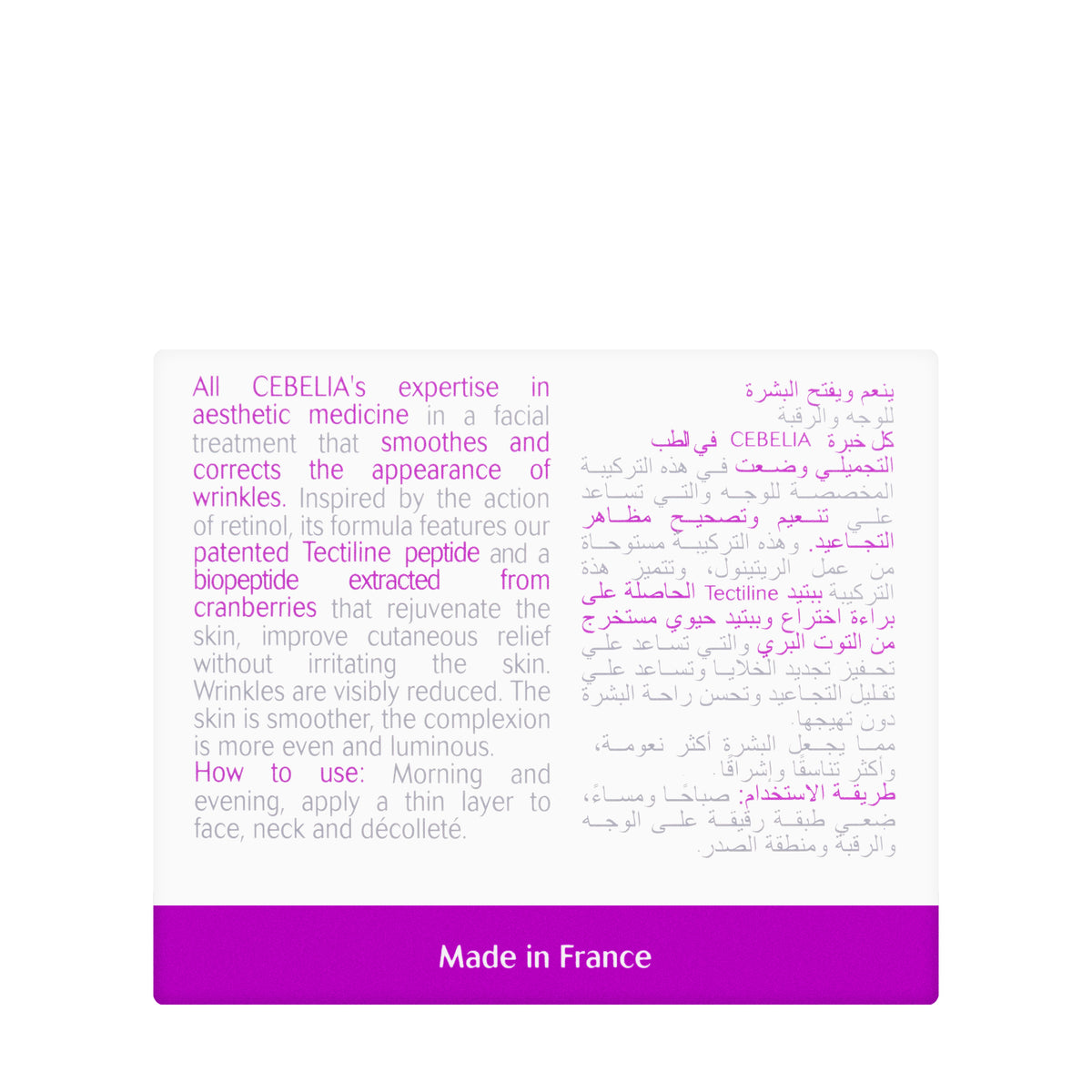 Cebelia T-10 Face Lift Cream 50Ml