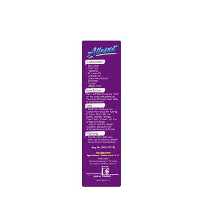 Allopot Body Lotion 120 ml