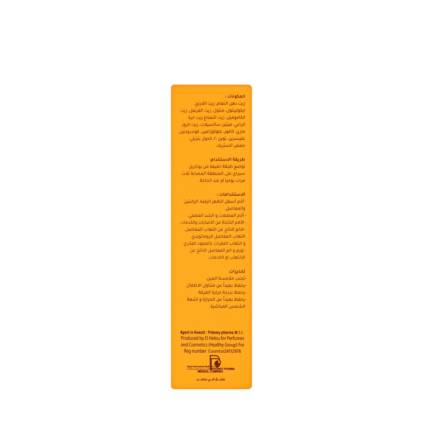 Potaril Massage Spray 120 ml