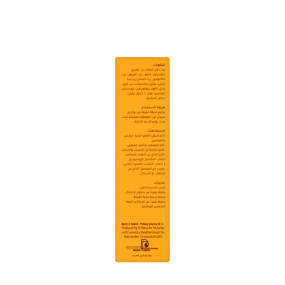 Potaril Massage Spray 120 ml