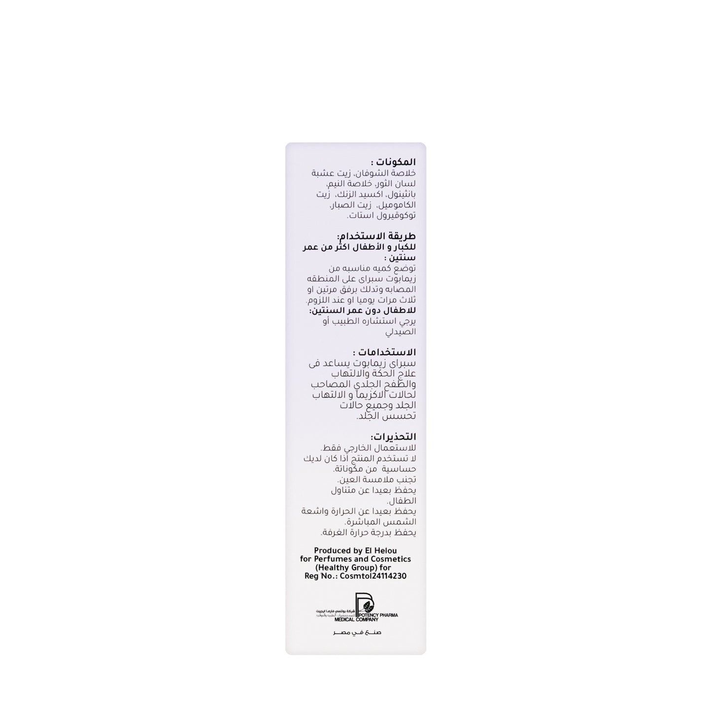 Xemapot Eczema and Allergic Spray 120 ml