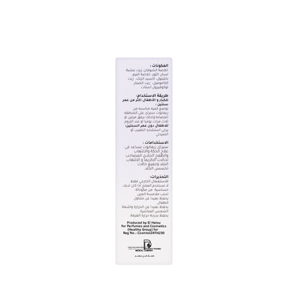 Xemapot Eczema and Allergic Spray 120 ml