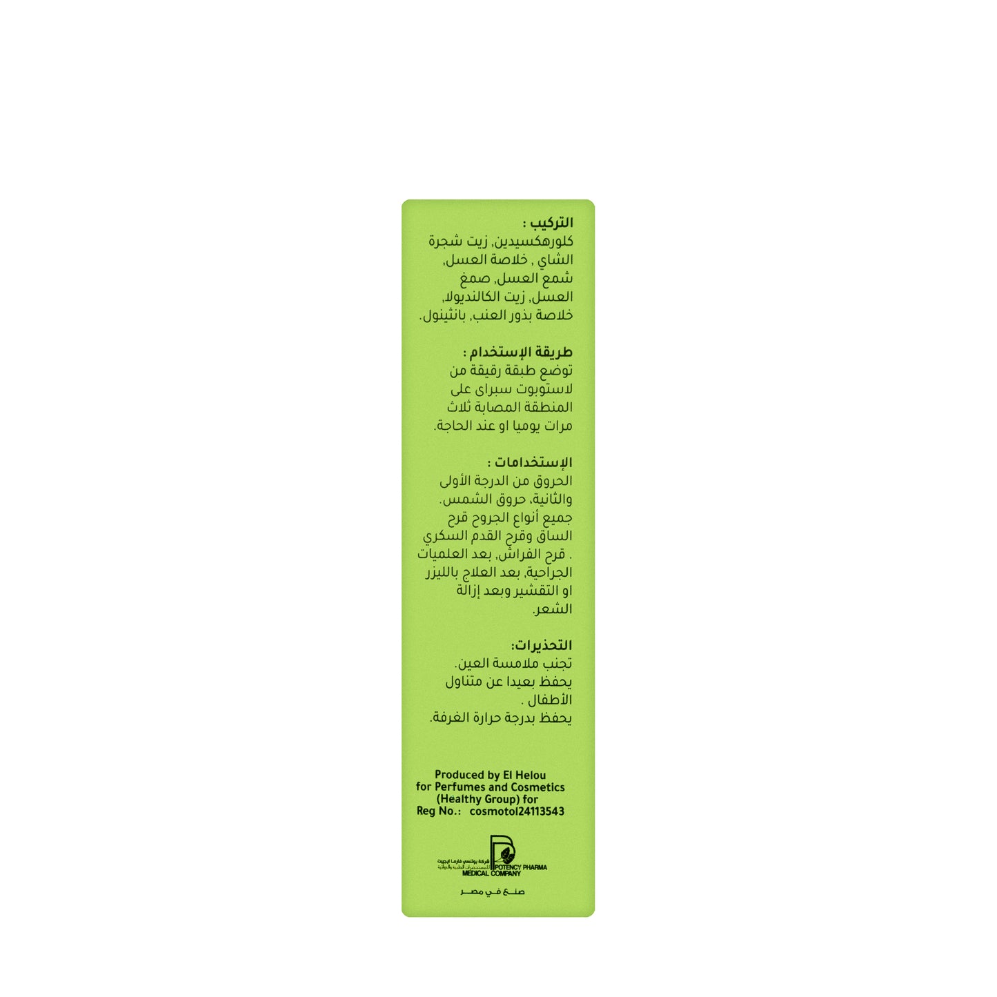 Lastopot Spray 120 ml