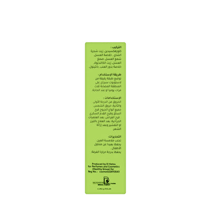 Lastopot Spray 120 ml