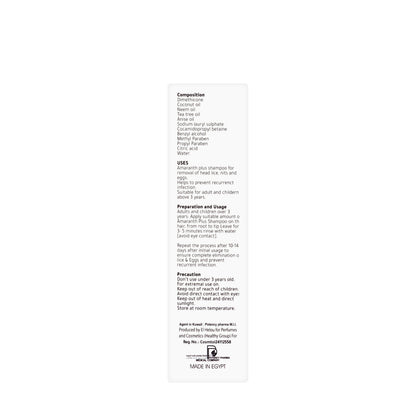 Amaranth Plus Hair Shampoo 120 ml