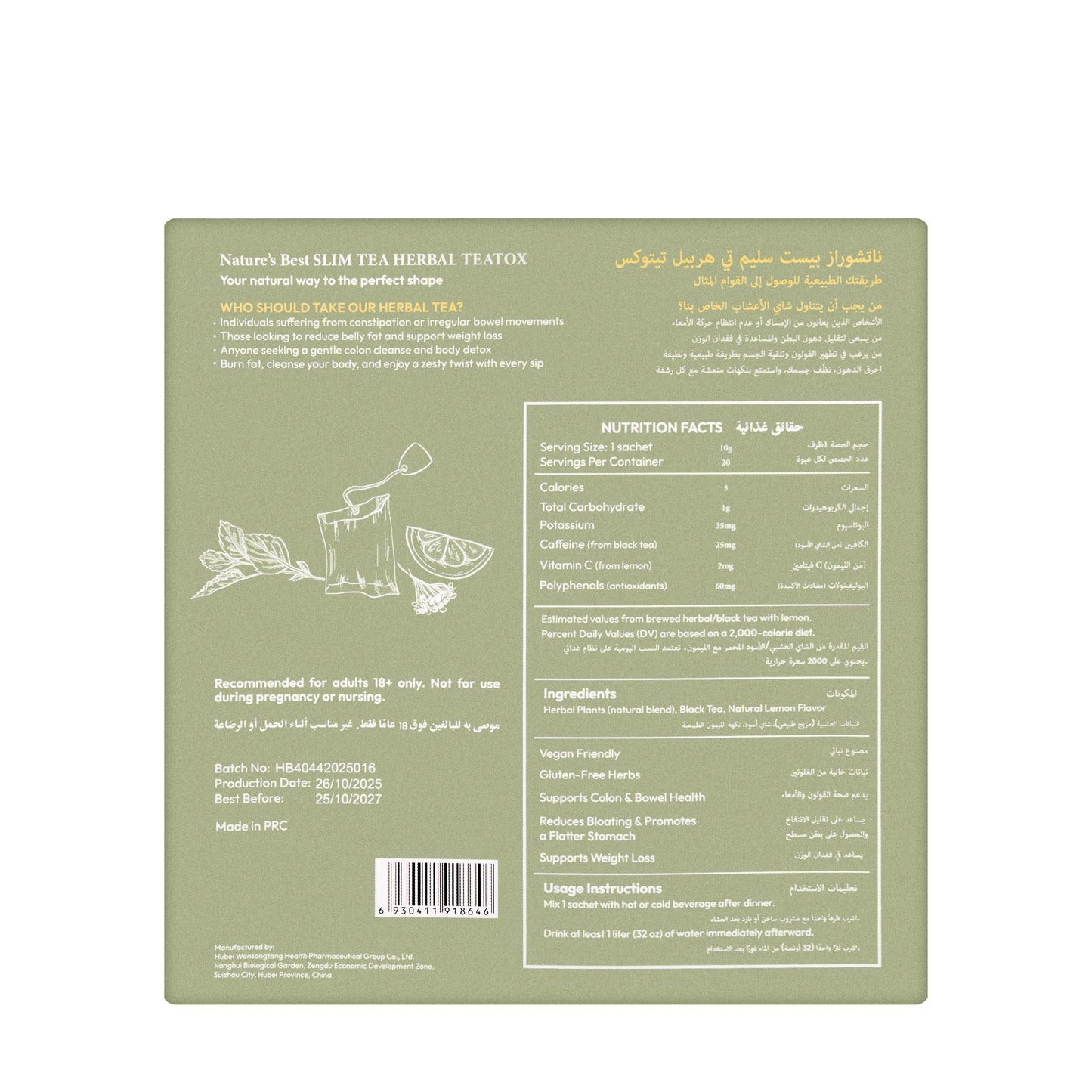 Natures Best Slim Tea Herbal Teatox 20 Sachets