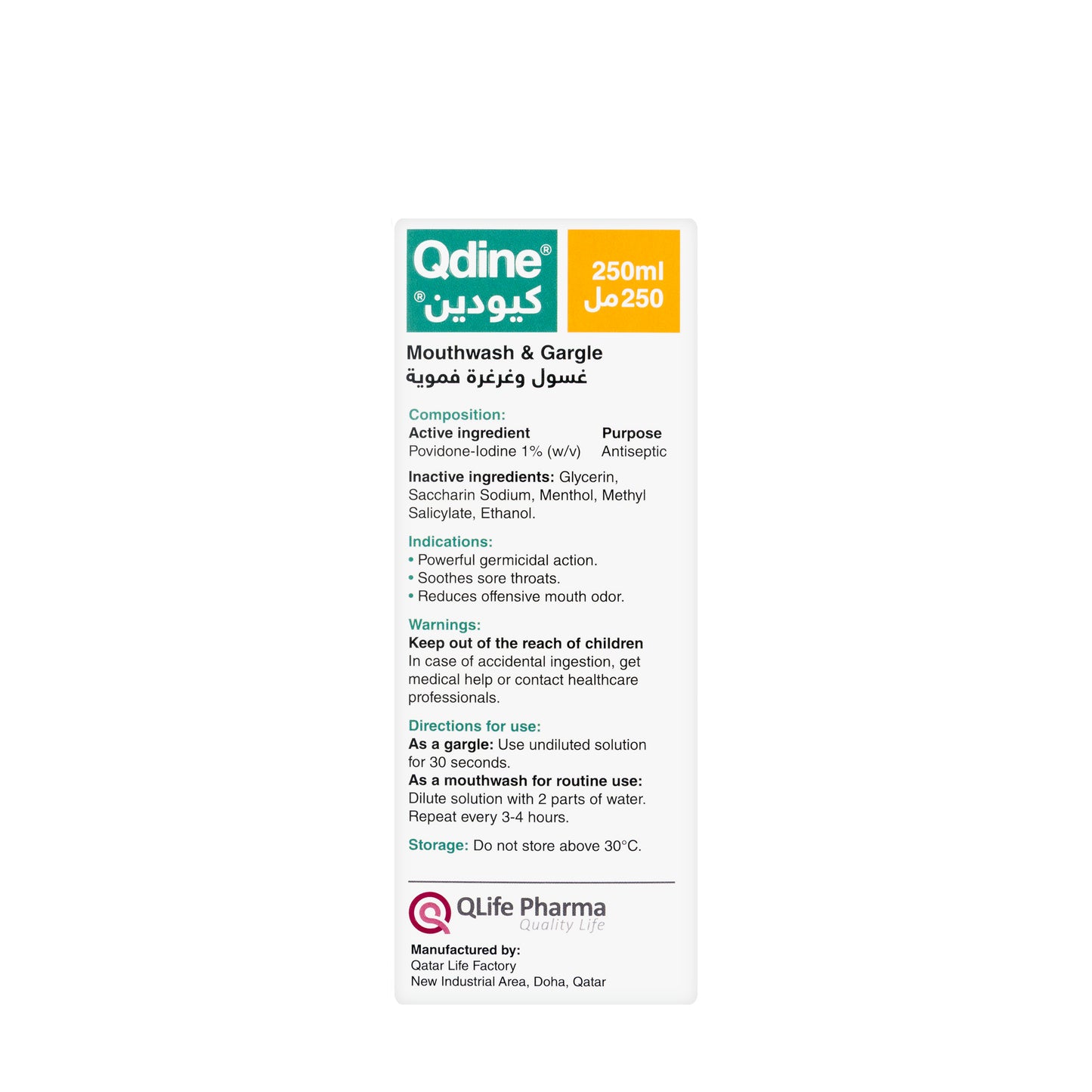 Qdine Mouth Wash 250 ml