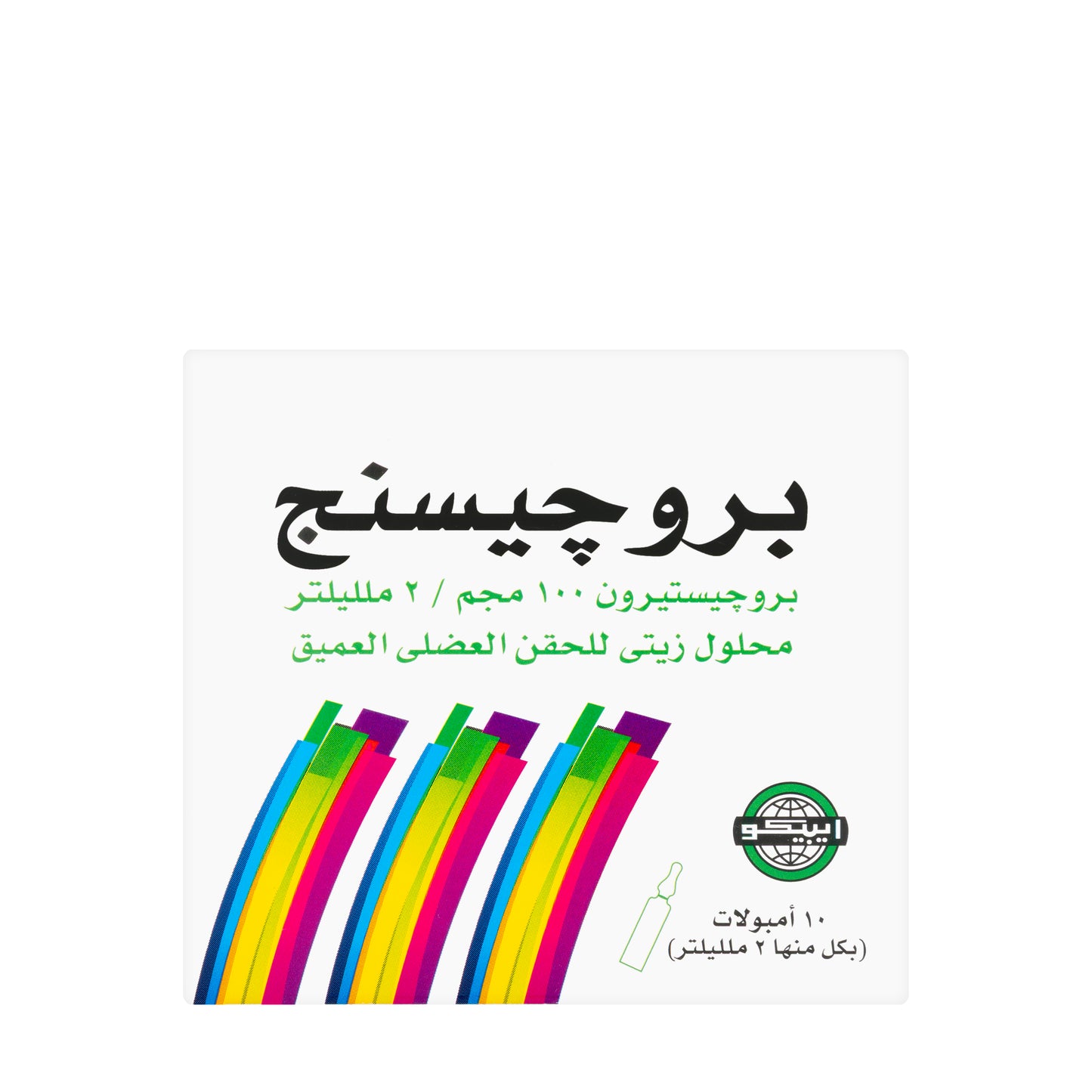 Progesing Injection 100 mg/2 ml 10 Ampoules