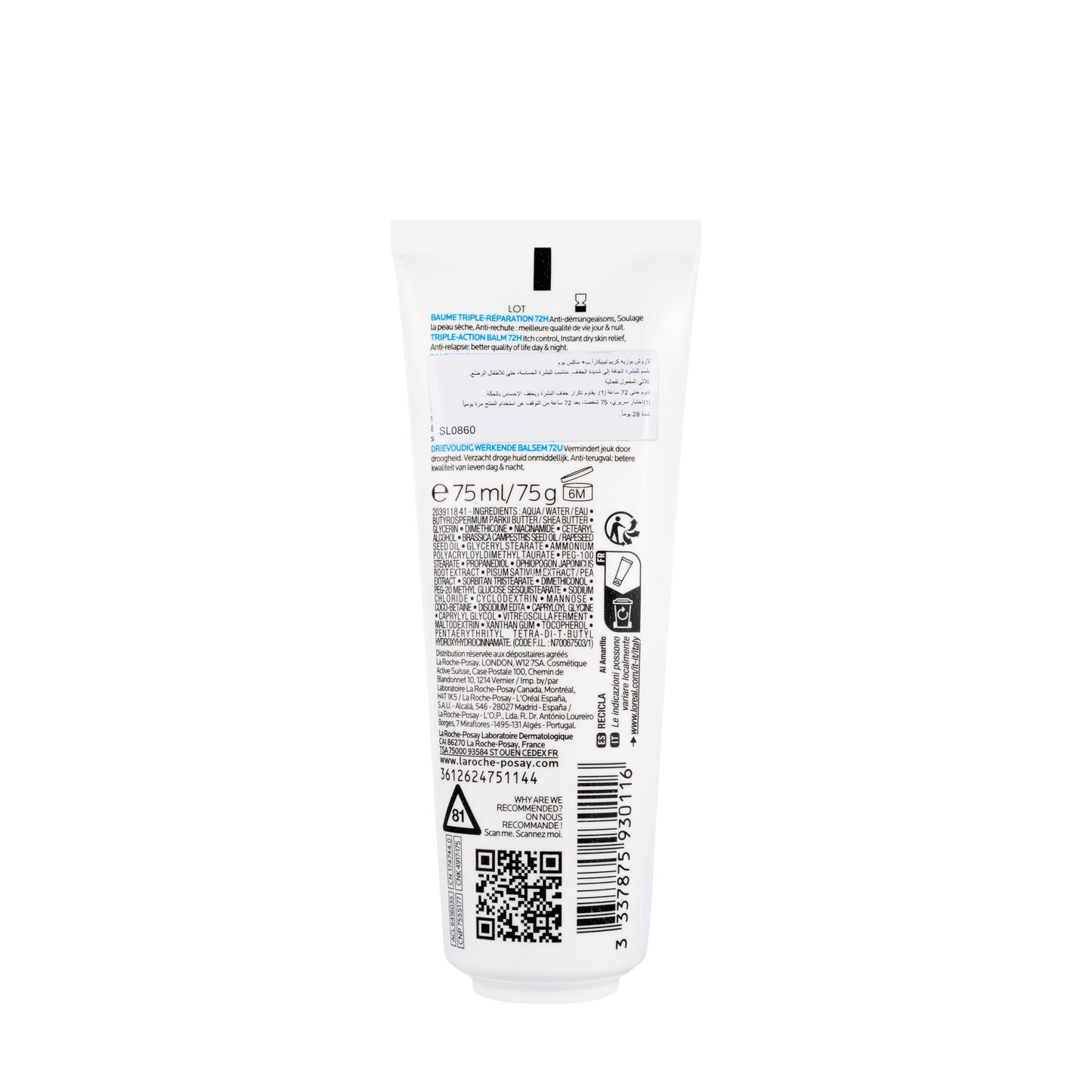 La Roche-Posay Lipikar AP+ Max Balm 75 ml
