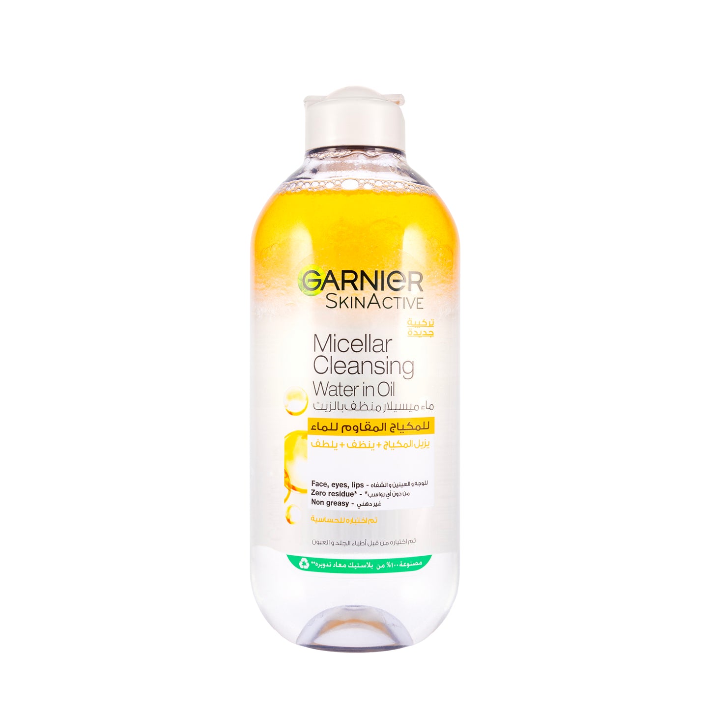Garnier Micellar Cleansing Water in Oil 400 ml