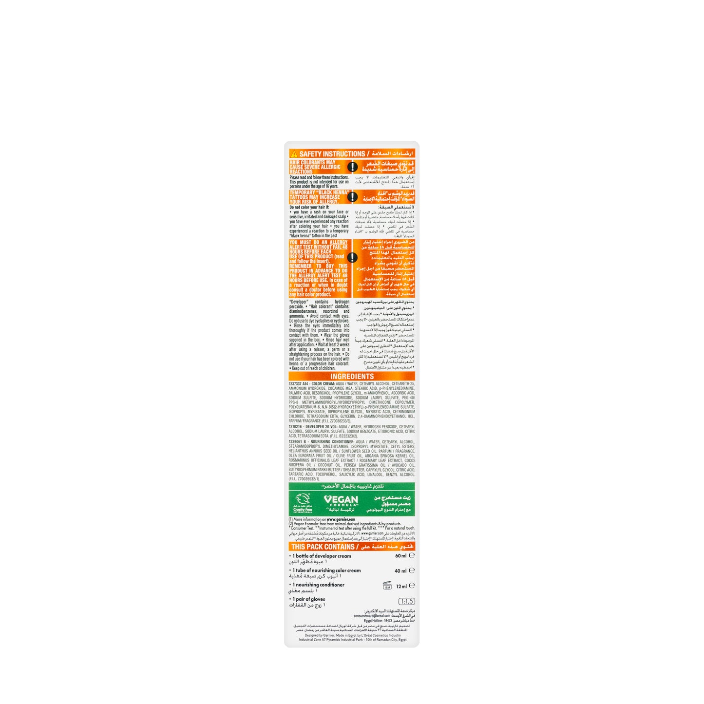 Garnier Color Naturals