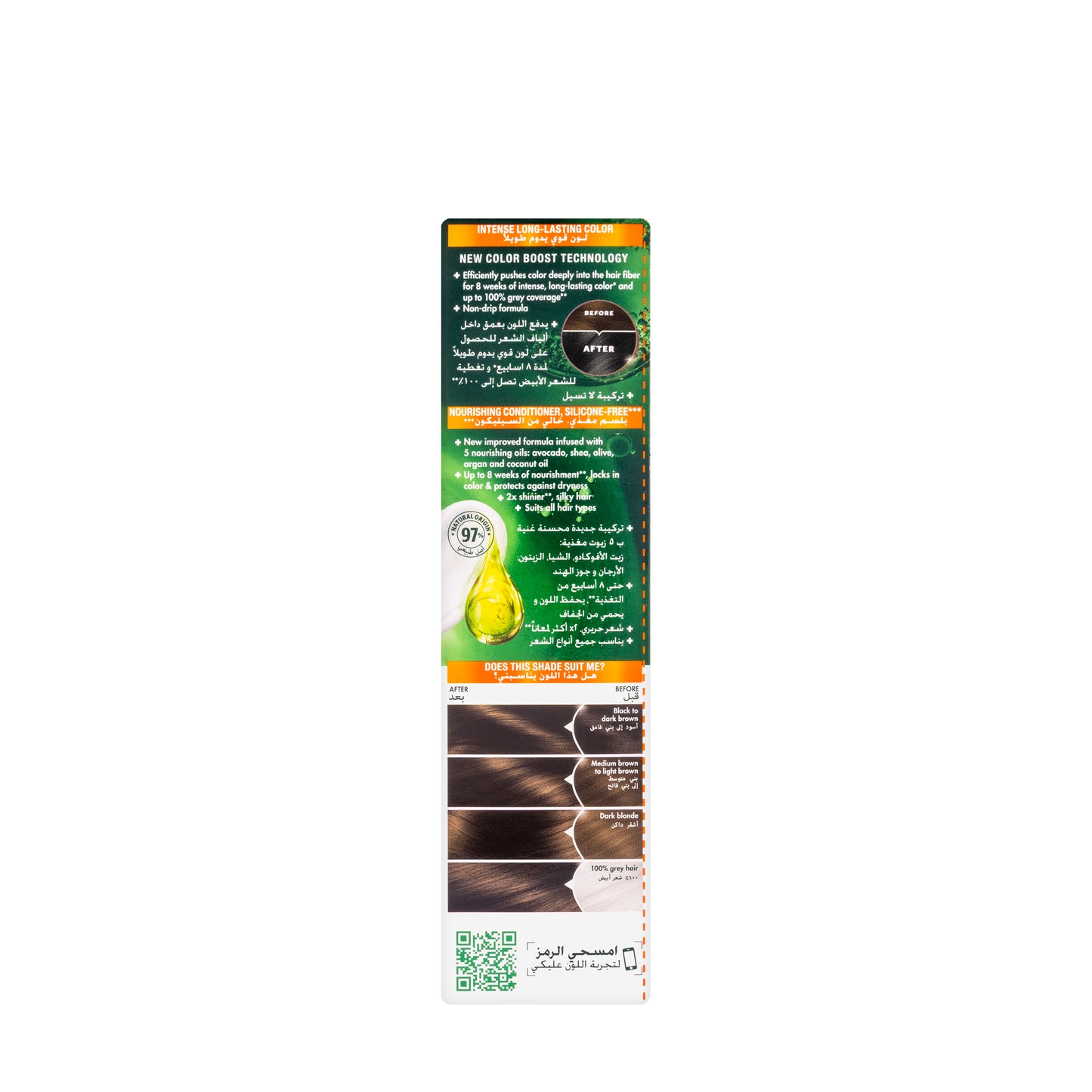 Garnier Color Naturals