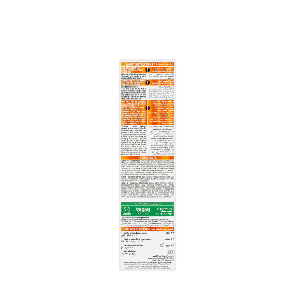 Garnier Color Naturals