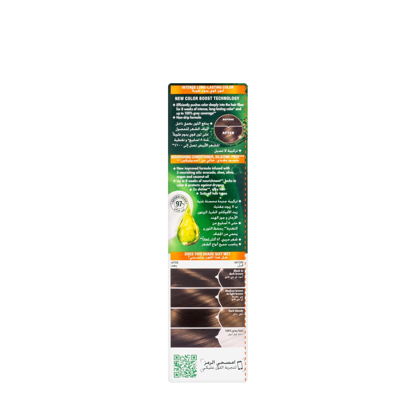 Garnier Color Naturals