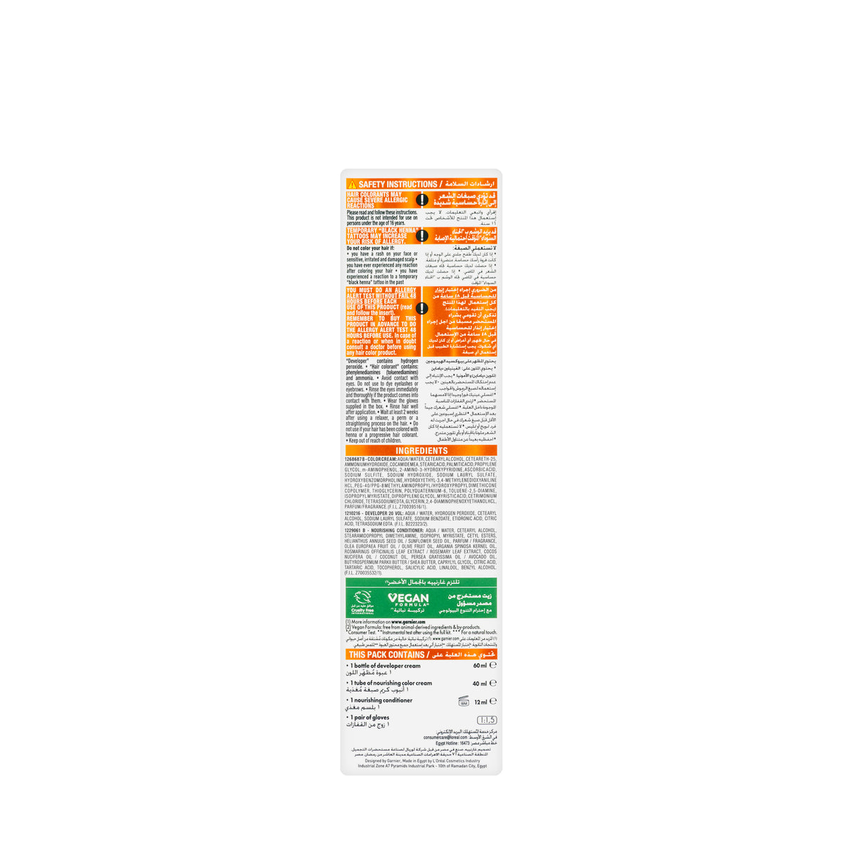 Garnier Color Naturals