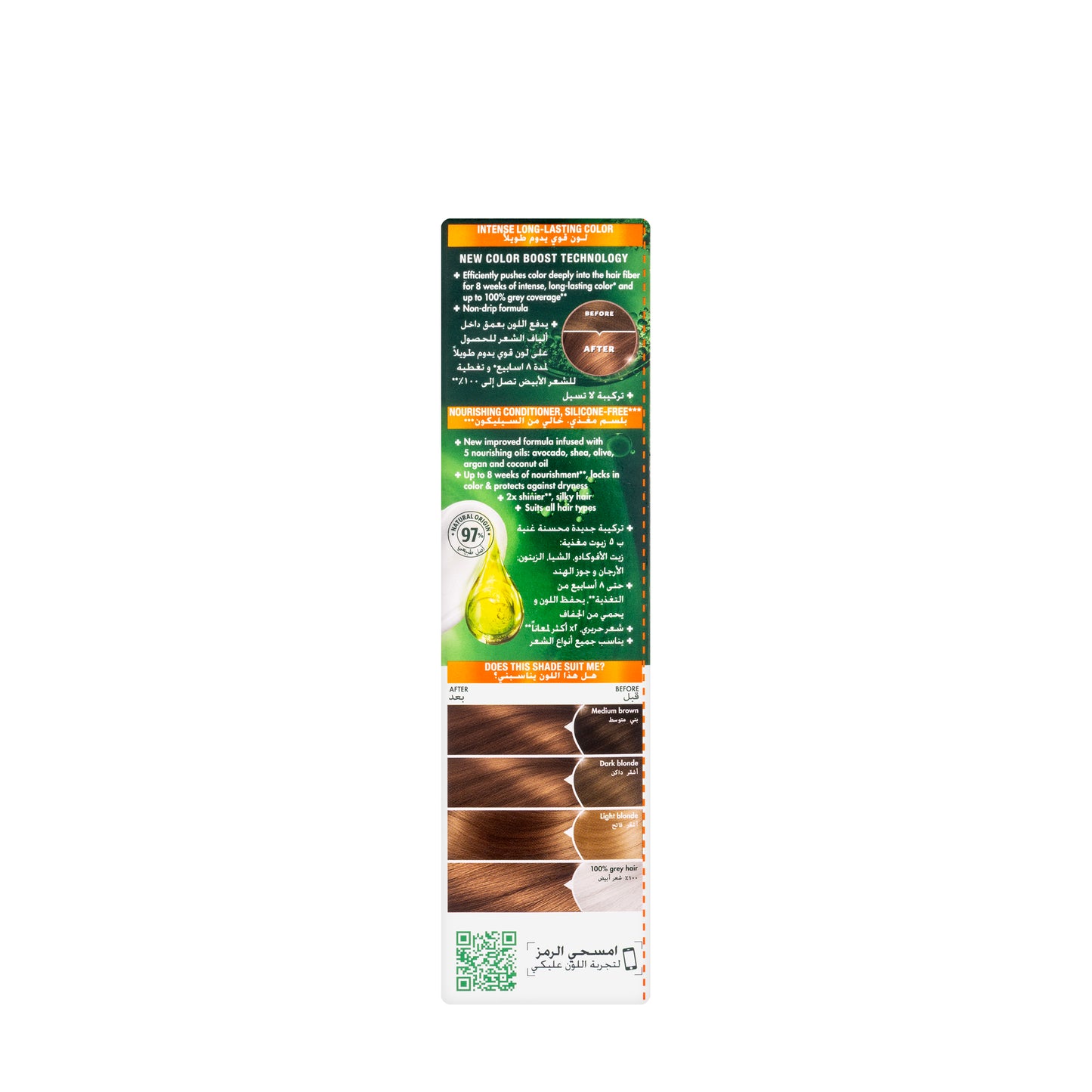 Garnier Color Naturals