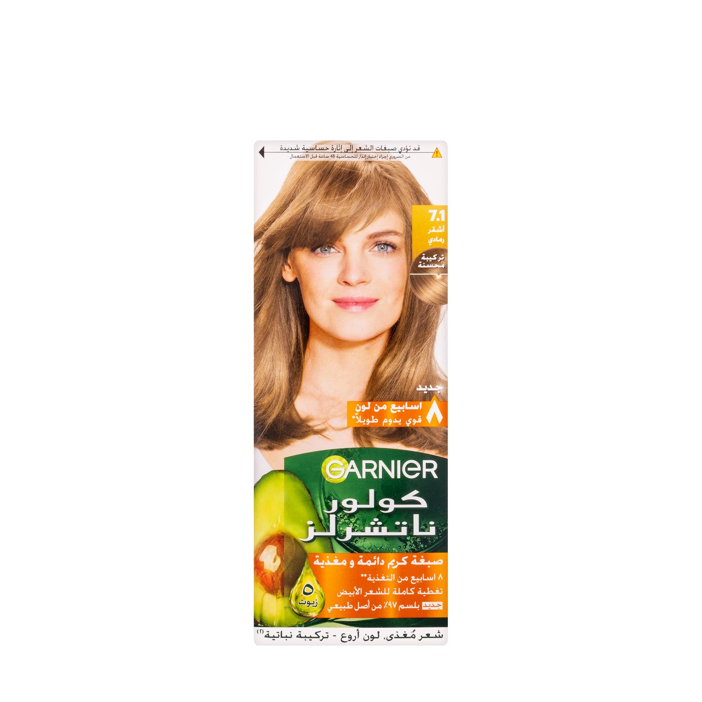Garnier Color Naturals