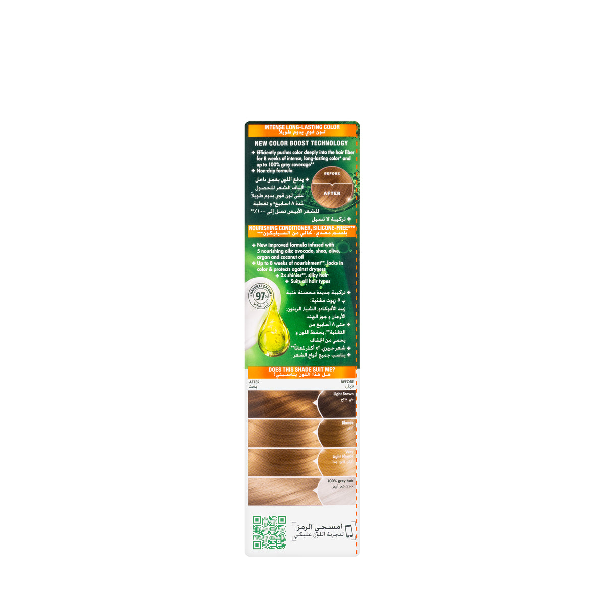 Garnier Color Naturals