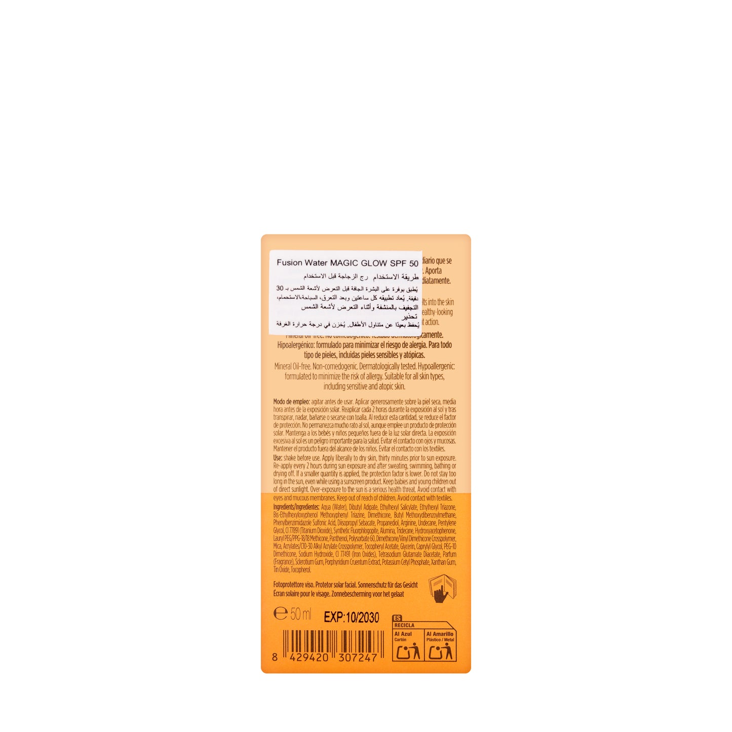 Isdin Fusion Water Magic Glow 50 ml 1+1 Offer