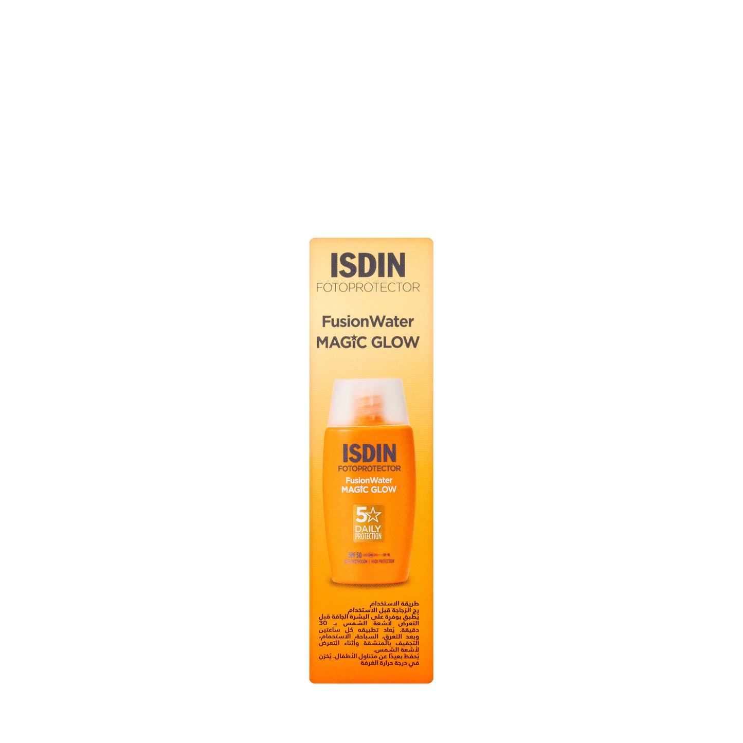 Isdin Fusion Water Magic Glow 50 ml 1+1 Offer