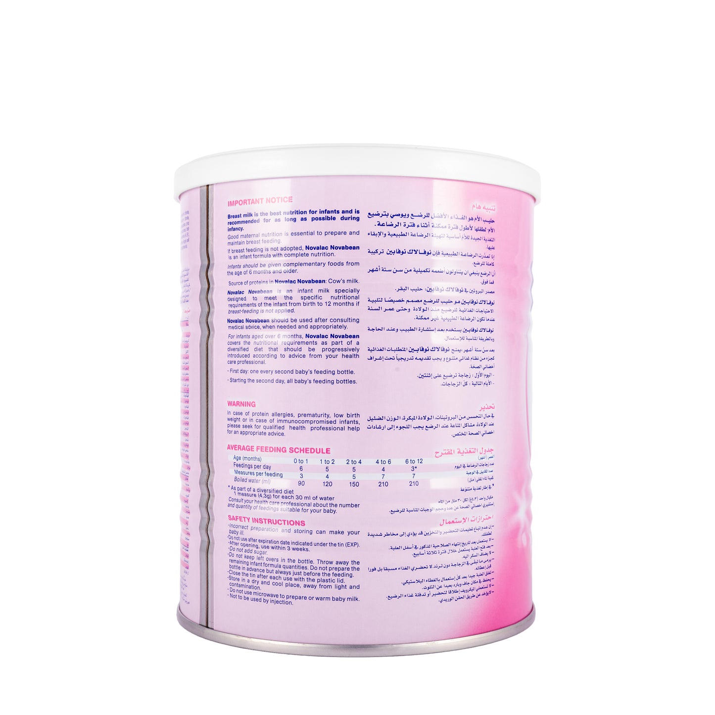 Novalac Novabean Milk 400 gm