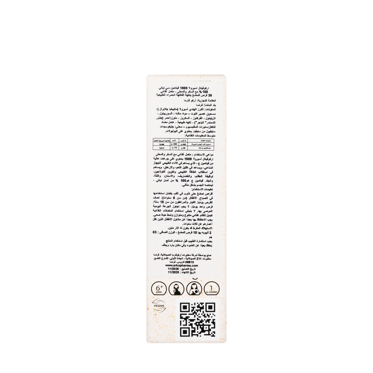 Arkovital Acerola Vitamin C 1000 mg 30 Chewable Tablets