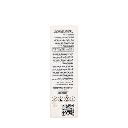 Arkovital Acerola Vitamin C 1000 mg 30 Chewable Tablets