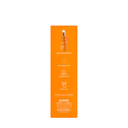 Beesline Sun Tan Oil Gold 200 ml 1+1 Offer