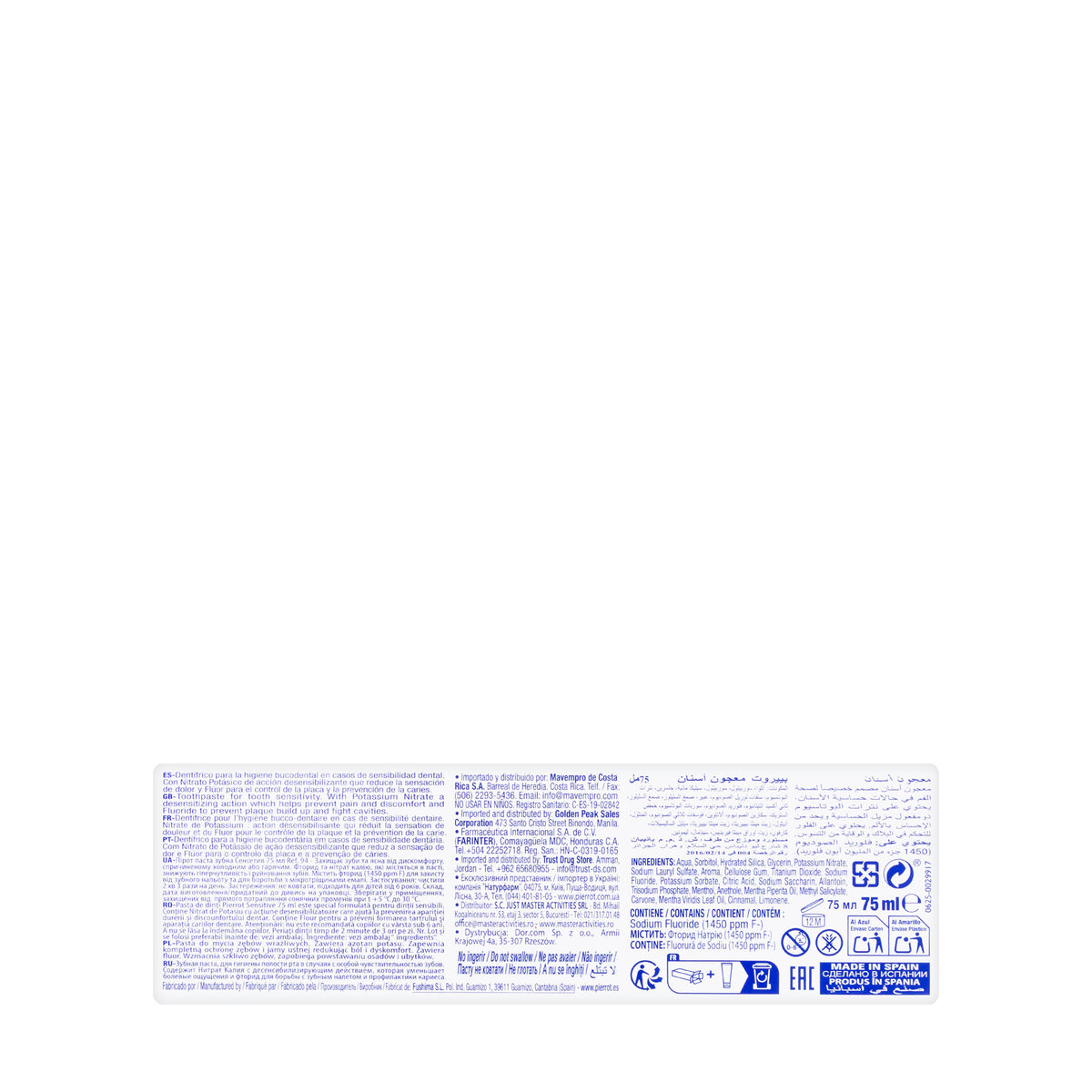 Pierrot Sensitive Toothpaste 75 ml