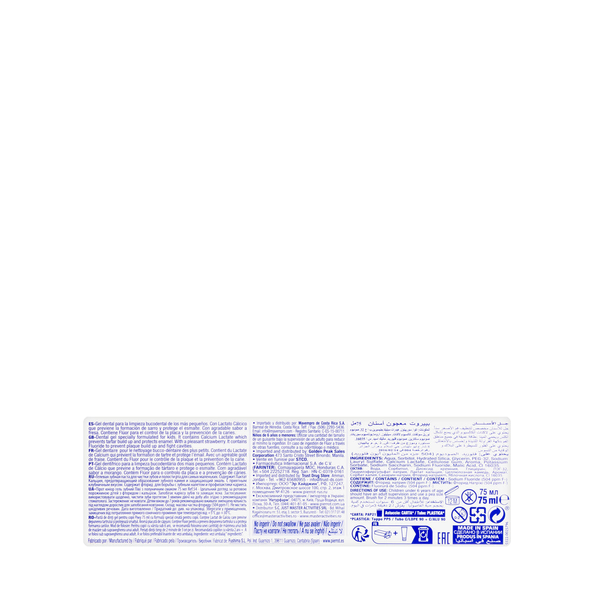 Pierrot Kids Piwy Strawberry Toothpaste 75 ml