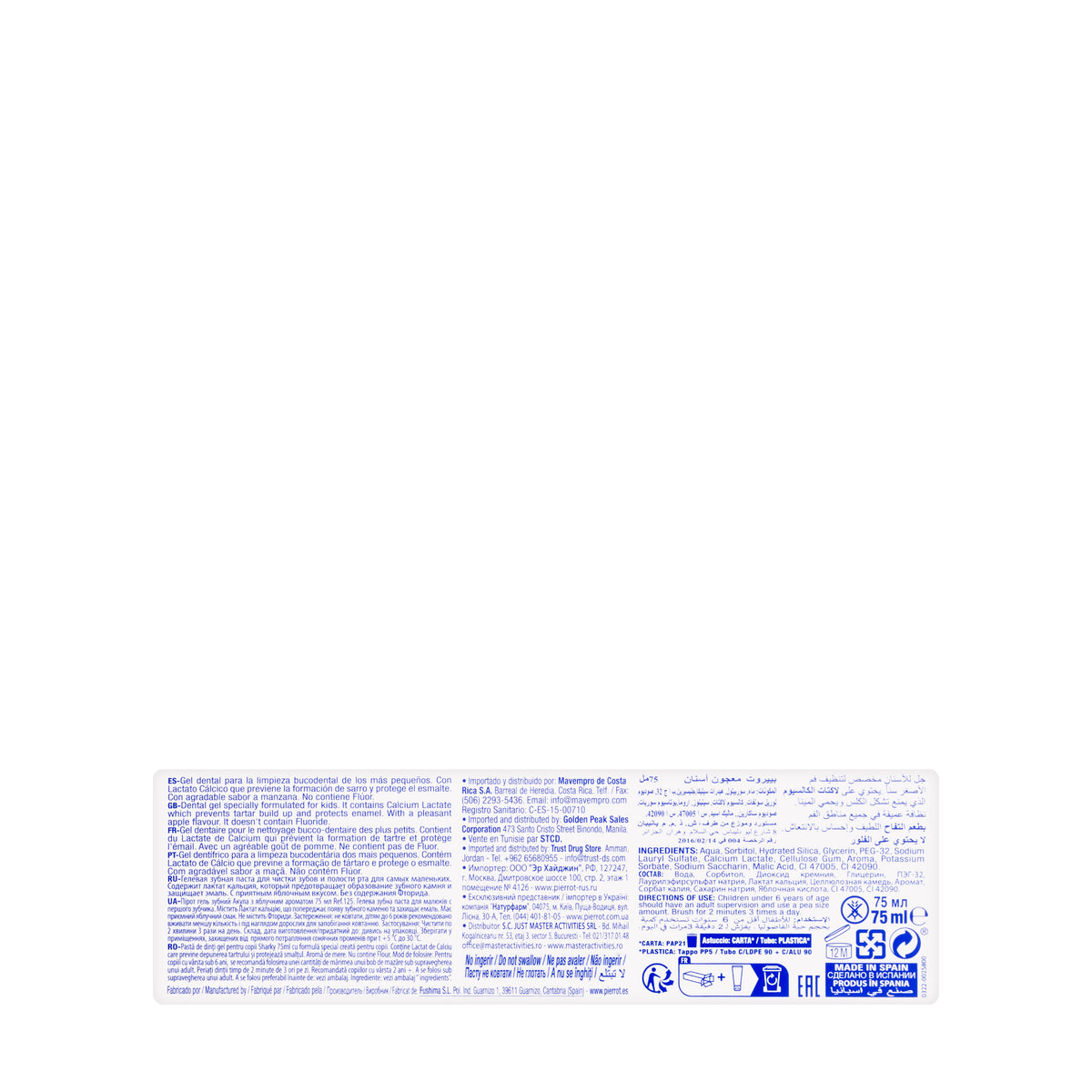 Pierrot Kids Sharky Toothpaste 75 ml