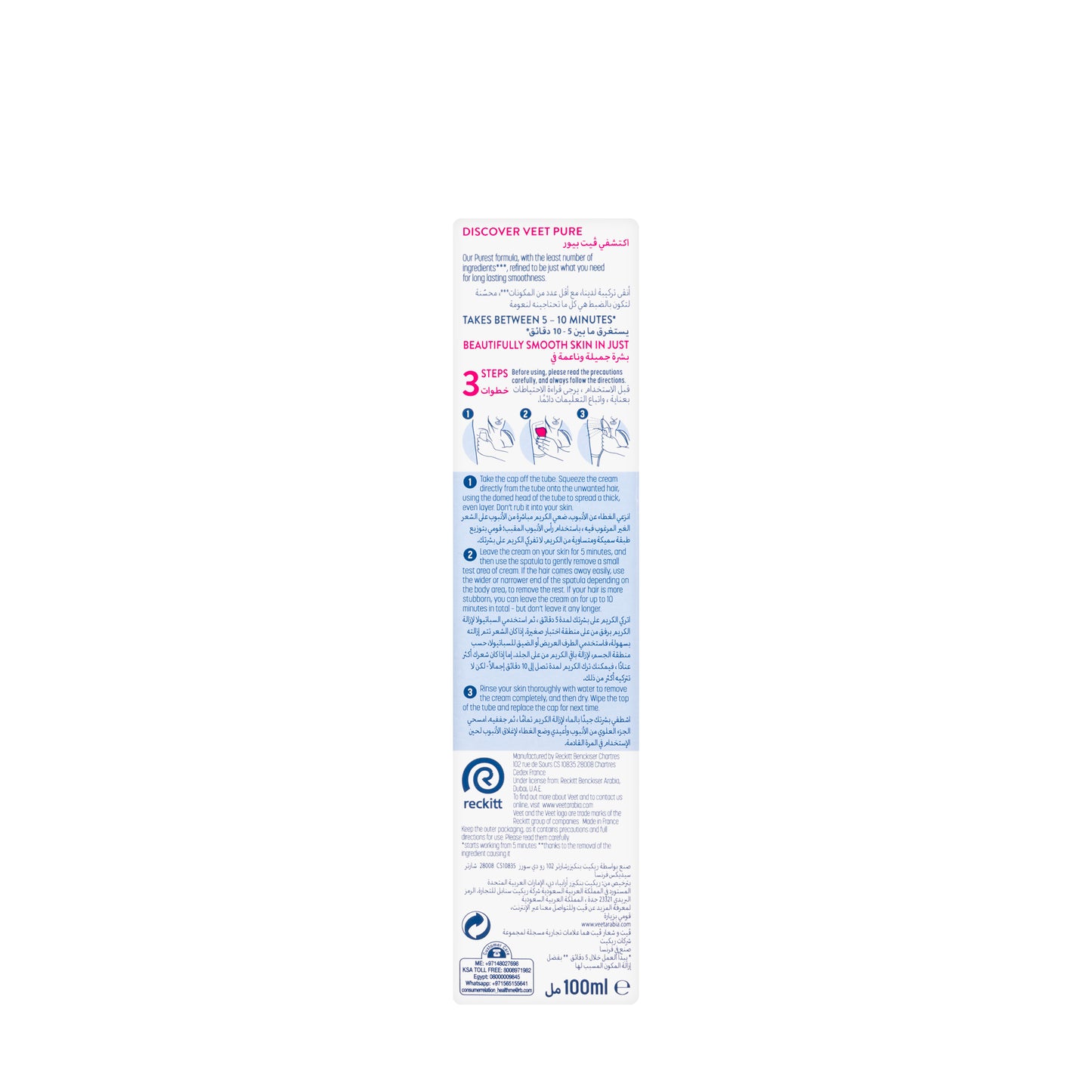 Veet Pure Bikini & Underarm Hair Removal Cream 100 ml