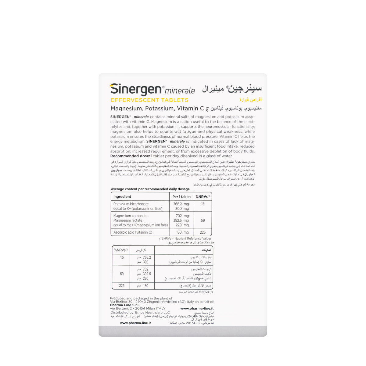 Sinergen Minerale 20 Effervescent Tablets