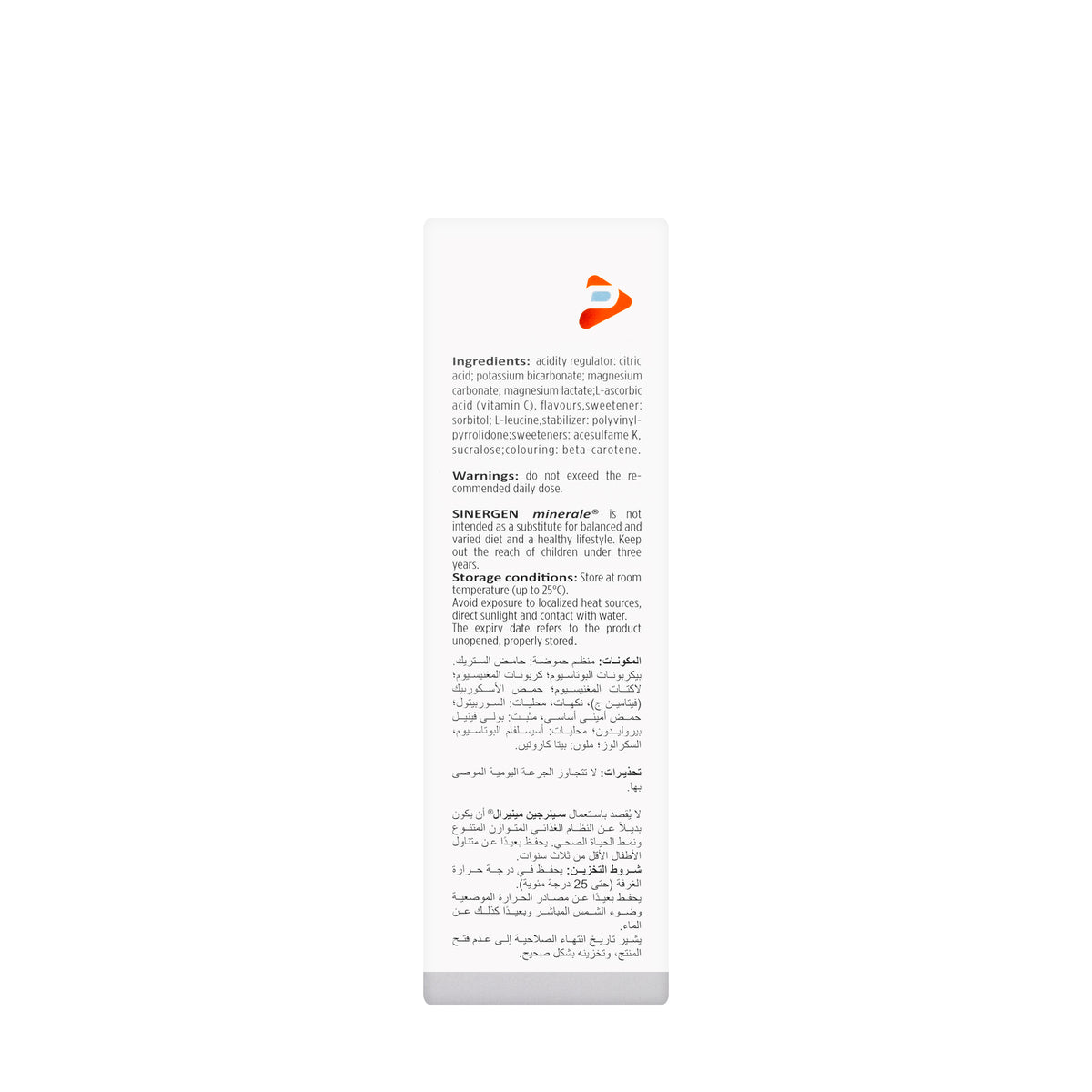 Sinergen Minerale 20 Effervescent Tablets