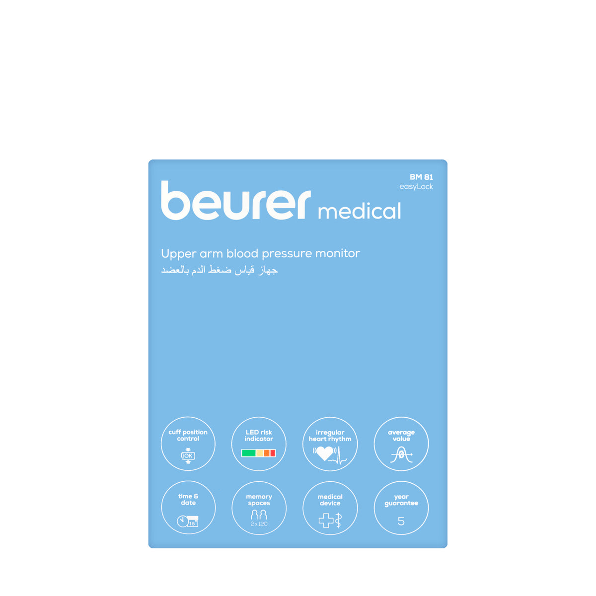 Beurer Blood Pressure Monitor BM 81