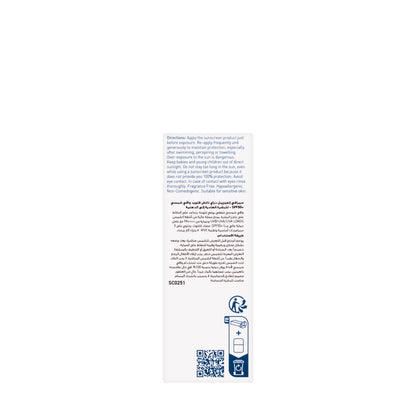 CeraVe Sun SPF 50+ Invisible Dry Touch Fluid 50 ml