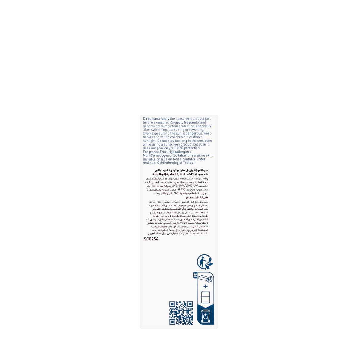 CeraVe Sun SPF 50+ Invisible Hydrating Fluid 50 ml