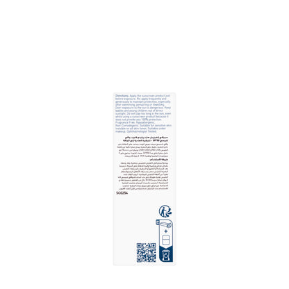 CeraVe Sun SPF 50+ Invisible Hydrating Fluid 50 ml