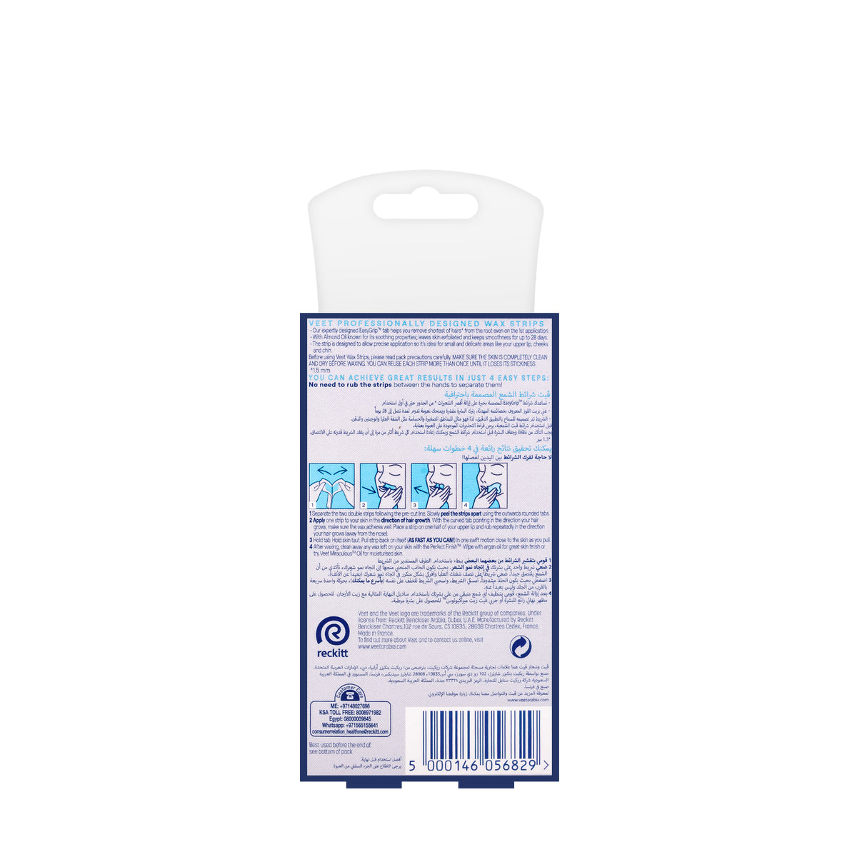 Veet Professional Wax Strips Face Sensitive 20 Pieces
