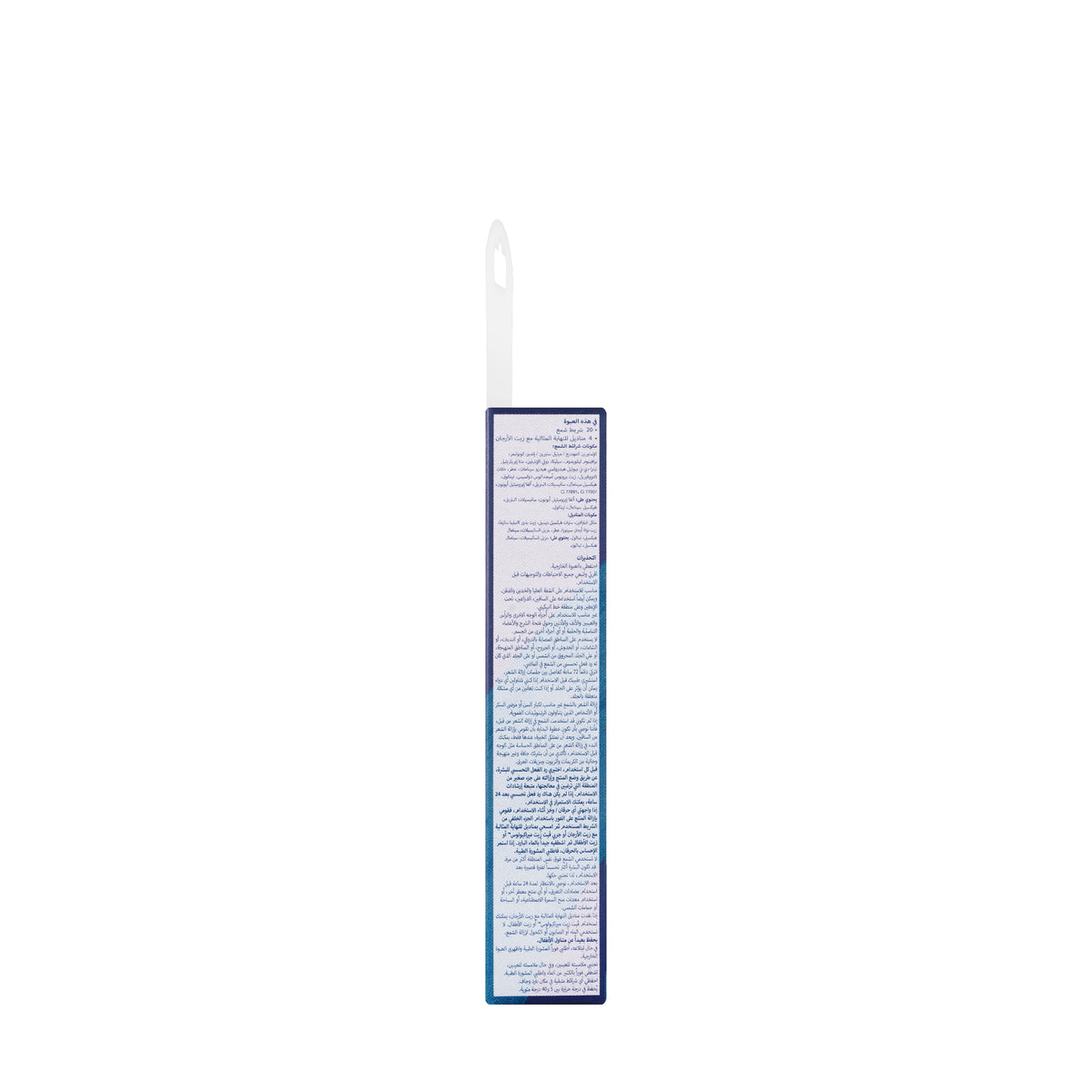 Veet Professional Wax Strips Face Sensitive 20 Pieces