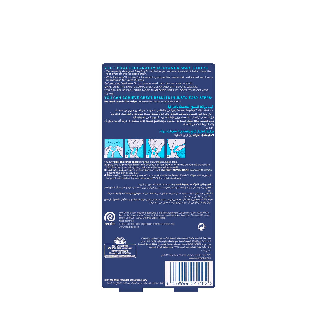 Veet Professional Wax Strips Legs & Body Sensitive 20 Pieces