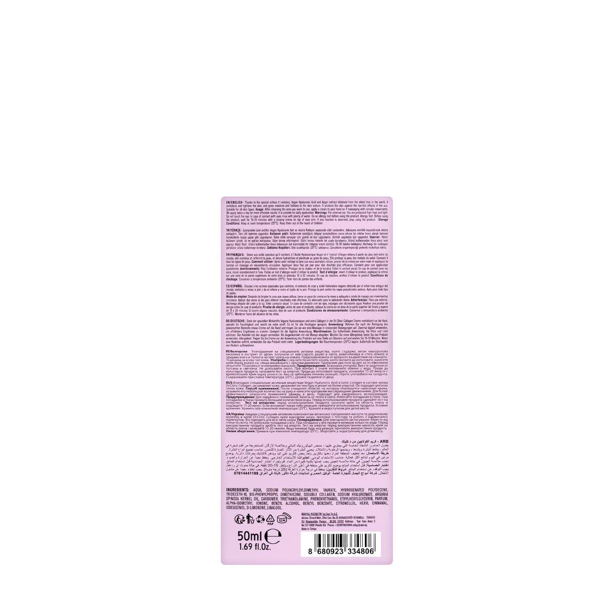 Dr Clinic Collagen Intense Cream 50 ml
