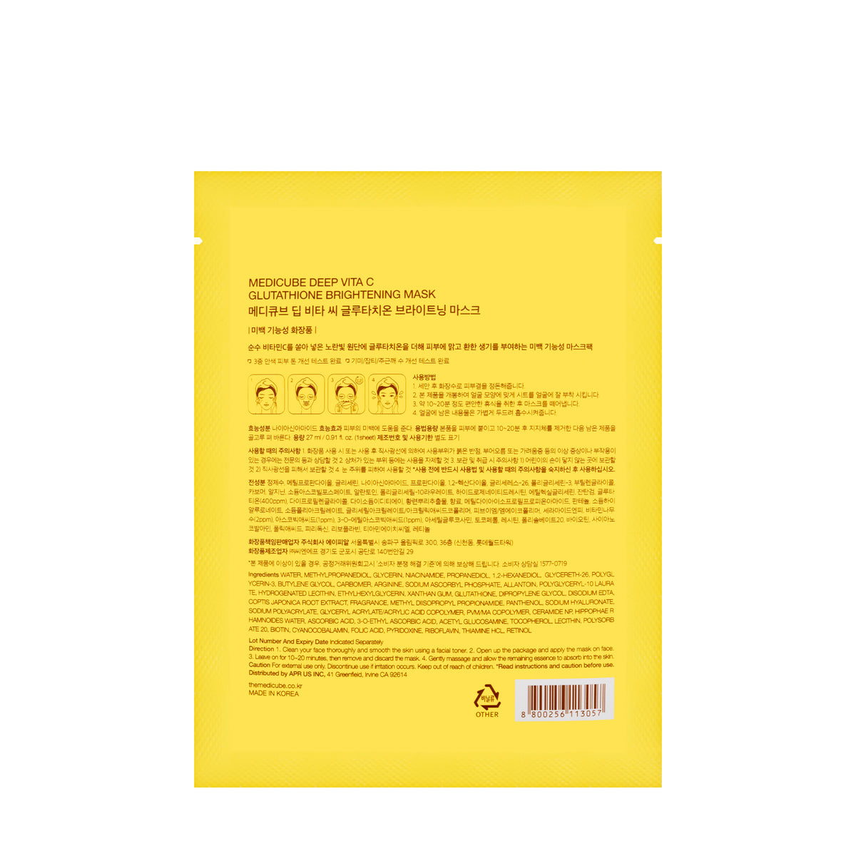 Medicube Deep Vita C Glutathione Mask 27 ml
