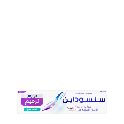 Sensodyne Clinical Repair Deep Clean Toothpaste 75 ml