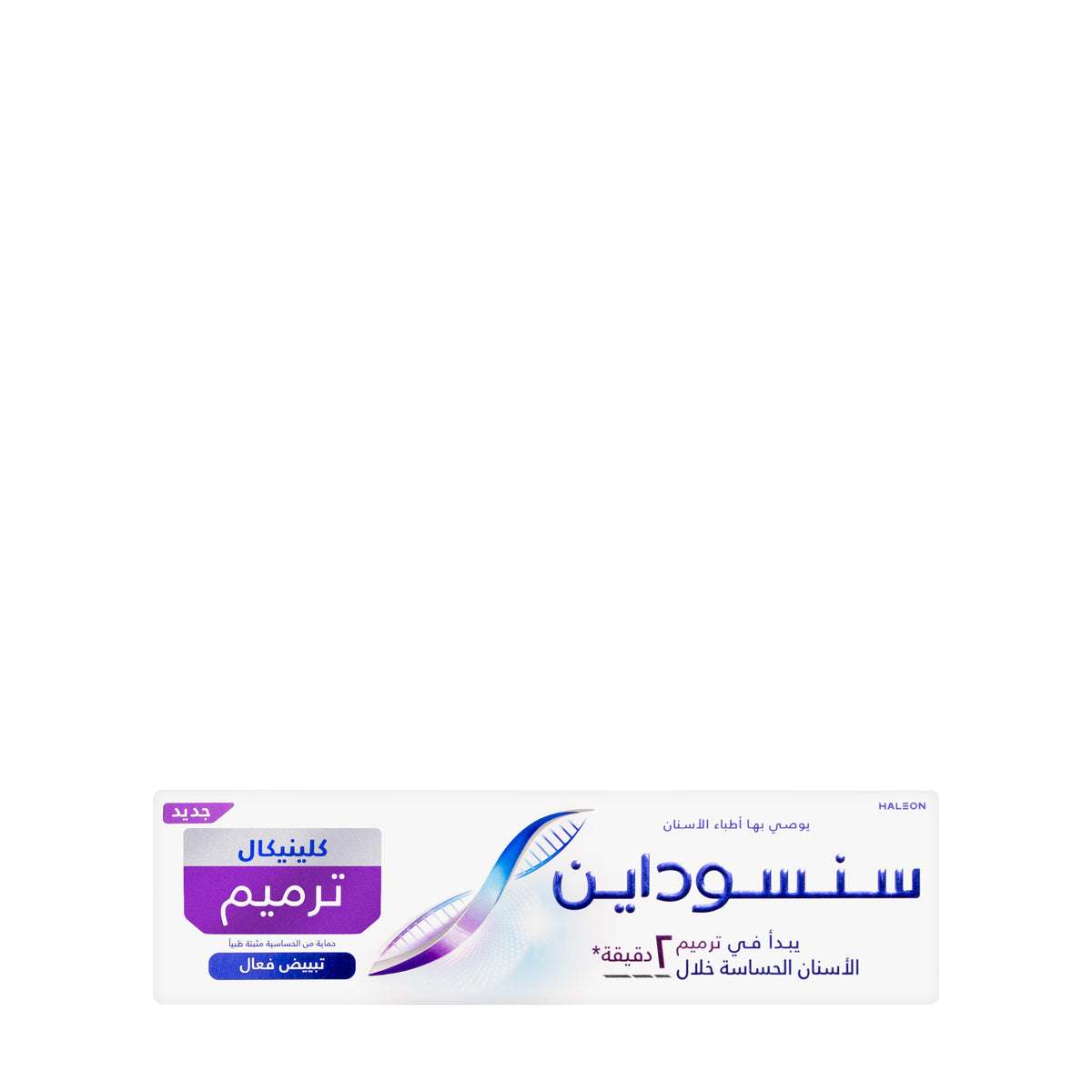 Sensodyne Clinical Repair Active White Toothpaste 75 ml