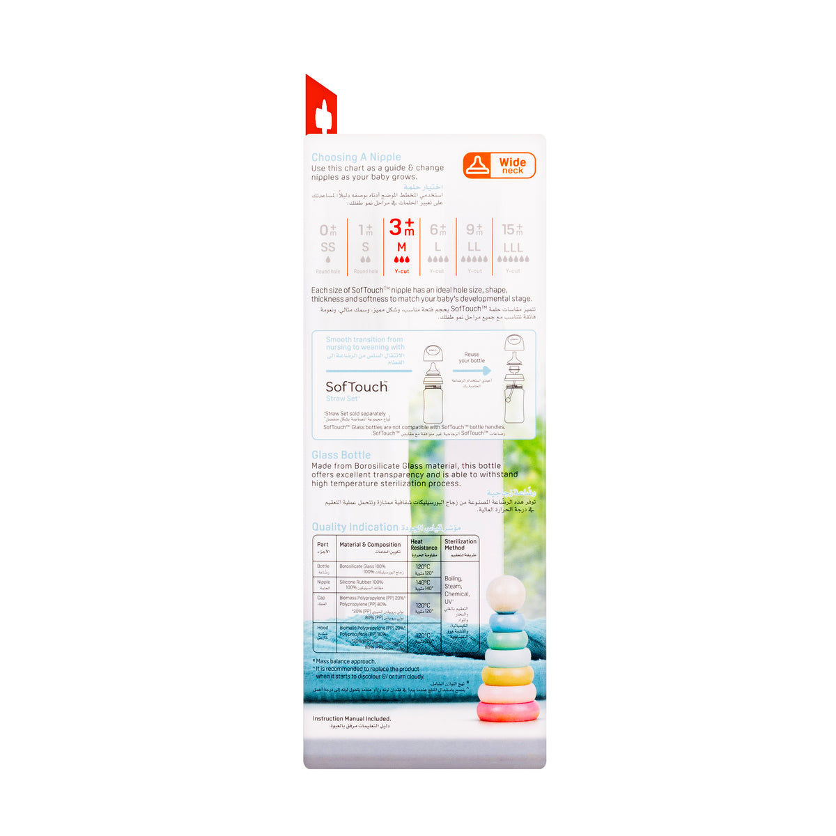 Pigeon SofTouch Glass Bottle 240 ml (3+ Months)