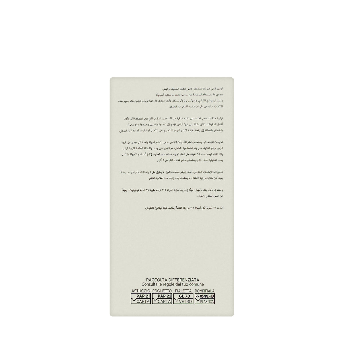 Feme Hair Lotion 15 Ampoules × 3.5ml